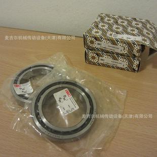 7201 7205 7202 7204 C.T.P4.UL 7203 德国IBC高精密主轴轴承7200