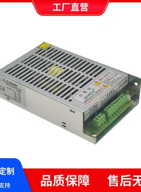 5路输出开关电源AC220转5V12V24V-24V36V直流变压器CL-E-50EMK
