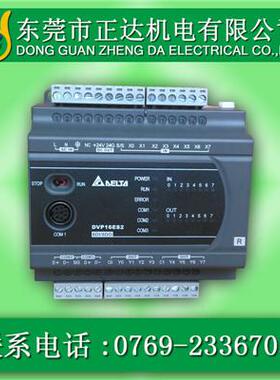 DVP40ES200T/DVP40ES200R台达DELTA台达PLC可编程控制器