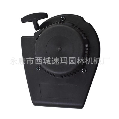 名叶SV150RV40SV150V35V35R割草机配件拉盘118550139/0