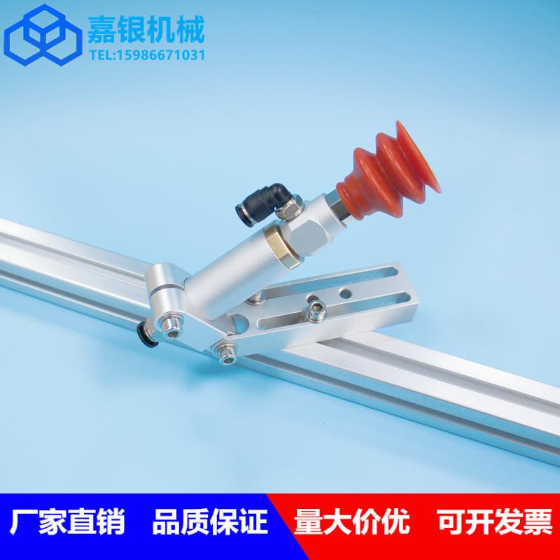 嘉银机械吸盘气动吸附气缸金具伸缩管型气缸带行程机械手吸盘配件