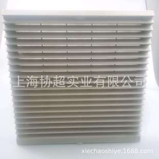 外径255 KAKU卡固FU 通风过滤网组百叶窗 IP44 配220MM风机 9805A