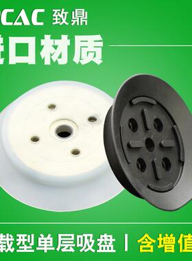 机械手真空吸盘重载平行工业吸嘴ZP32/40/50/63/80/100/125HN/HS