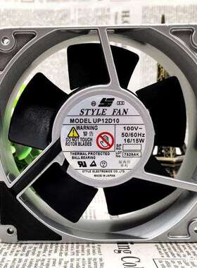 育良IKURA UP12D10 12CM/厘米100V 16/15W 12038全金属散热风扇
