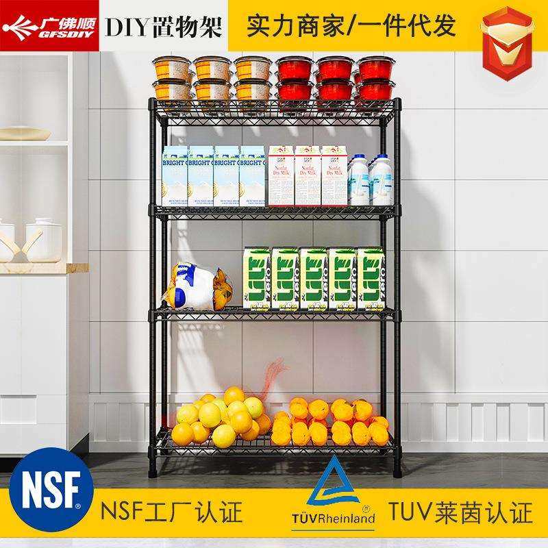 新品厨房四层置物架水果蔬菜厨具整理架子杂物层架落地货架隔层