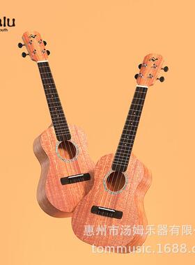 Nalu N530 PRO 尤克里里单板初学者23寸小吉他成人ukulele美人鱼