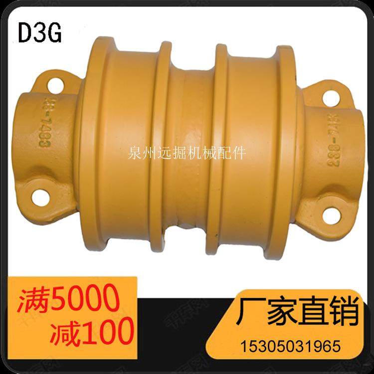 销售卡推土机特D3G双边支重轮底盘四轮一带链条引导轮齿块等配件