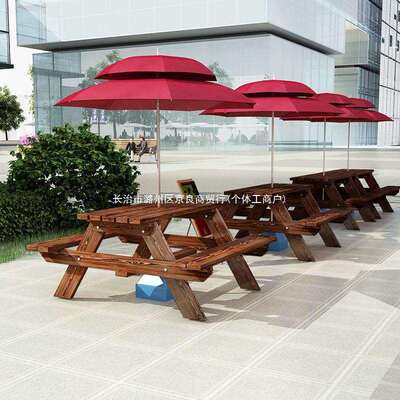 户外防腐碳化桌椅休闲桌椅组合阳台室外桌椅带伞公园实木连体餐桌