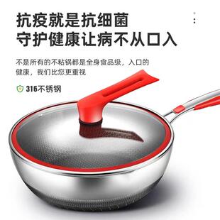 电磁炉炒锅专用锅平底平面炒锅锅盖玻璃钢可视盖不锈钢无涂层炒锅
