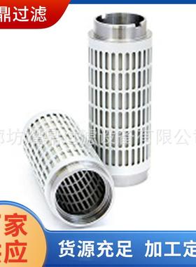 厂家替代玛勒液压油过滤器滤芯AF 100176-002 F.AF 11/17烧结滤芯