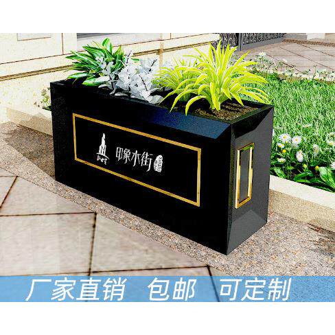户外不锈钢花盆广场花坛铁艺花槽黑色花箱售楼部室外防锈长方形