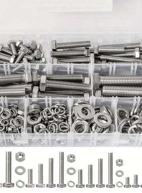 232pcs外六角螺栓螺母垫圈组合套件304平垫弹垫螺丝螺母套装