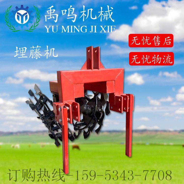 四轮葡萄埋藤机葡萄埋培土机开沟机单侧翻土机 双侧埋藤机藤,电子元器件市场,其它元器件,淘宝优惠券,粉丝福利购,淘宝优惠卷