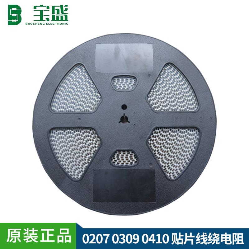 供应0207 0309 0410 贴片线绕电阻 10R 10Ω 精密晶圆电阻 圆柱型