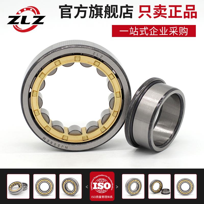 ZLZ圆柱轴承NU NJ 2319 2320 2322 2324 2326 2328 2330 2332 EM