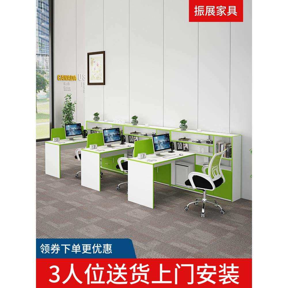 办公家具财务办公桌椅组合绿色办公桌子 办公室职员工位隔断卡座