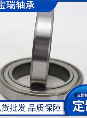 厂家直供薄壁轴承中大型轴承61976 61980 61984 61988 61992