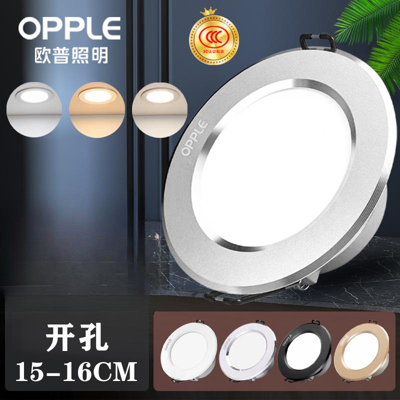 led筒灯嵌入式15W孔灯吊顶天花灯店铺商场过道灯洞灯16cm开孔