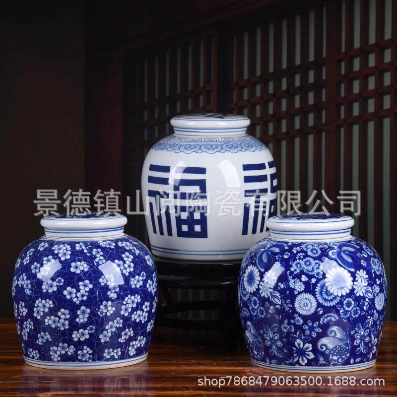 青花陶瓷花瓶中式家居客厅复古插花瓶电视柜新房储物罐摆件,3C数码配件,USB灯,淘宝优惠券,粉丝福利购,淘宝优惠卷