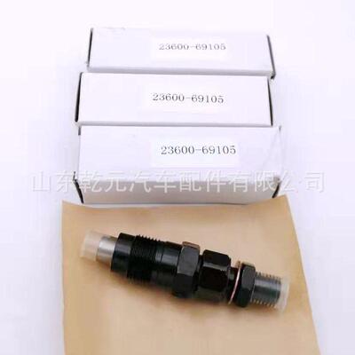 发动机喷油器 喷油嘴 23600-69055 用于1HZ 1DZ