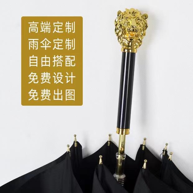 12生肖动物头晴雨伞轻奢合金镀金手柄加厚贡缎黑色直杆商务长柄伞