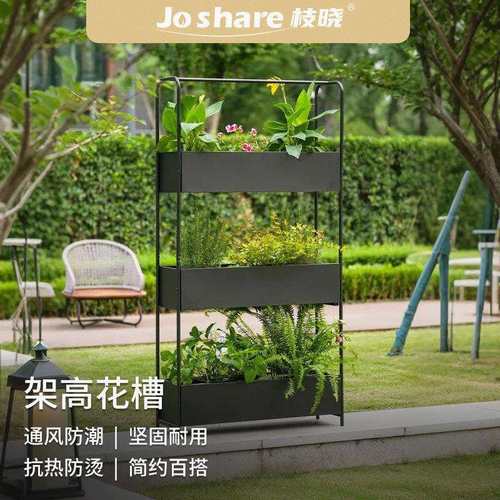 枝晓架高花槽带灯室内外移动种植花架多层组合绿植种植箱置物架