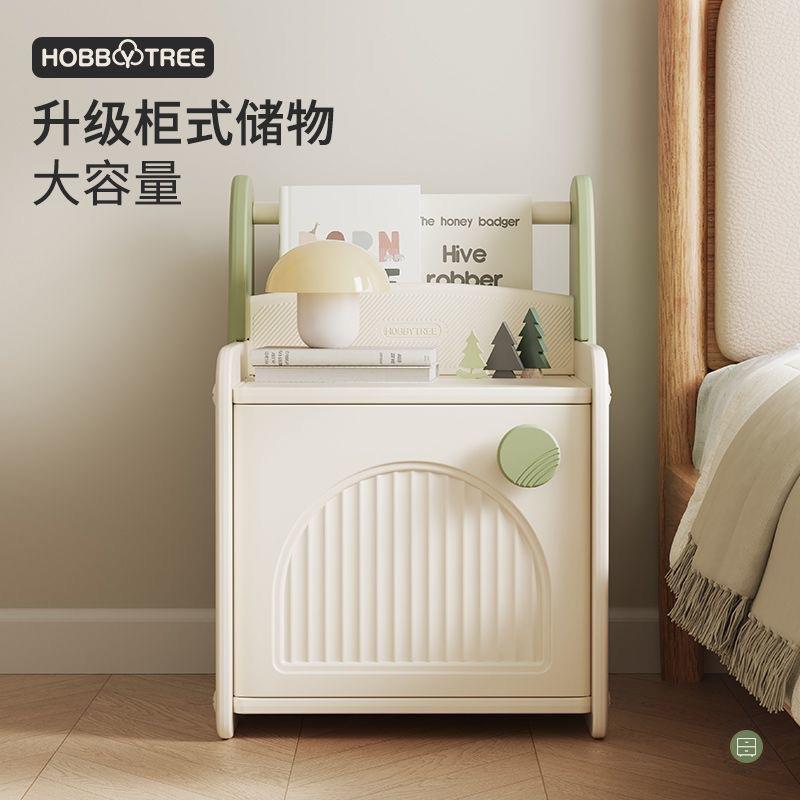 哈比树床头柜小型家用卧室床头收纳柜简约儿童带书架置物杂物柜