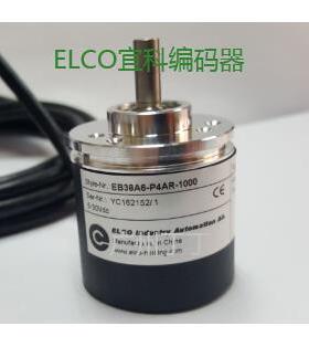 瑞士宜科编码器ELCOEC40A6-L5PR-2048