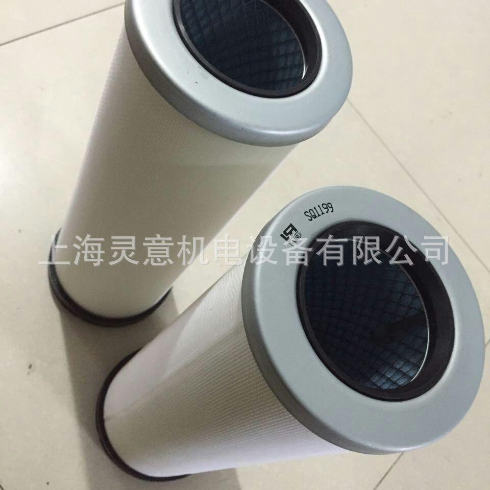 202EAU6013油分芯油气分离器滤芯202EAU6013 英格索兰空压机 配件
