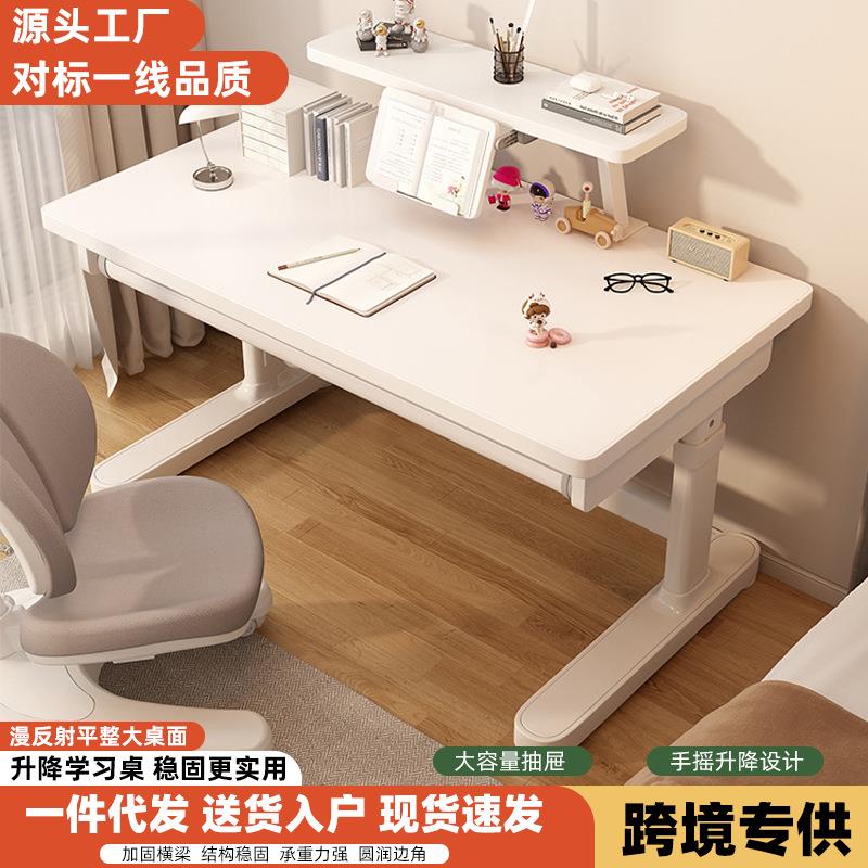 厂家实木儿童学习书桌可升降家用办公桌手摇升降桌中小学生学习桌