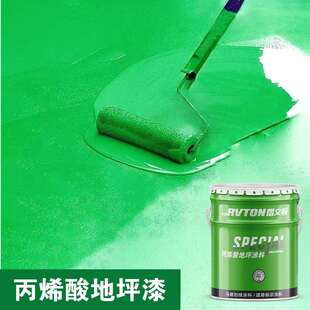 快干丙烯酸地坪漆 车间地下车库专用水泥耐磨地面漆 地板道路油漆
