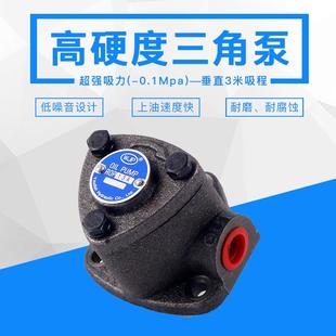 维良TOP 12A电动润滑泵T11A齿轮泵WLP打头机泵浦 12A摆线泵ROP