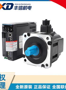 台达伺服驱动器ASD-B3-0721-L/E/M 750WB3电机ECM-B3M-C20807RS1