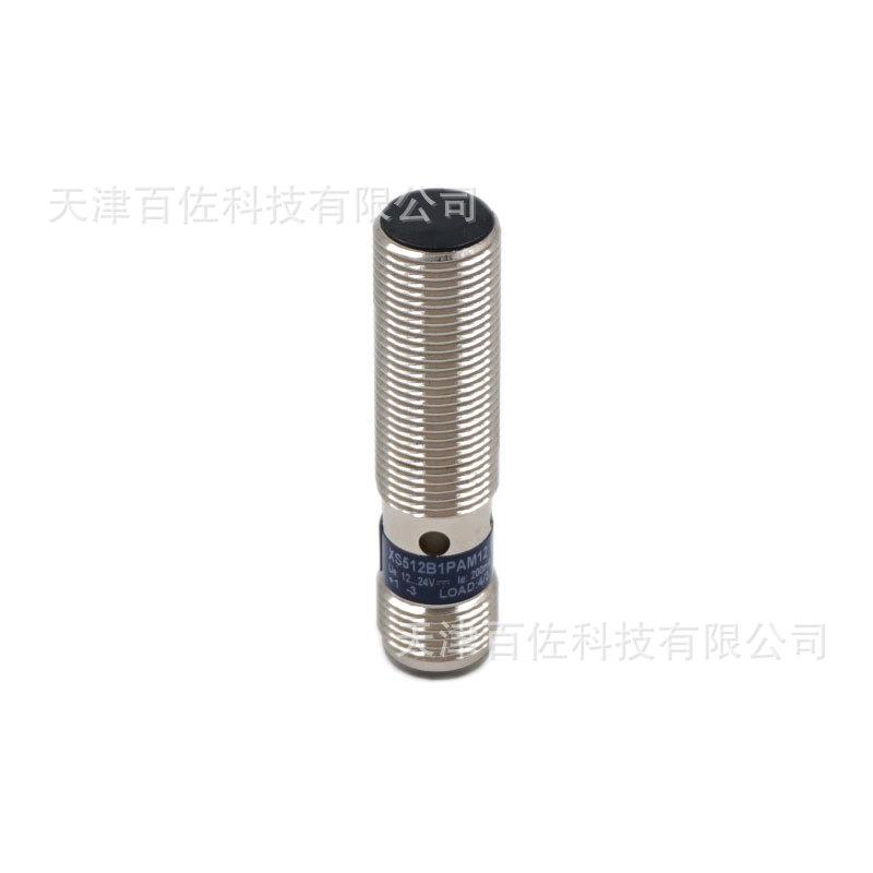 XS5接近开关XS512B1PAM12接近开关电感式圆柱接近开关