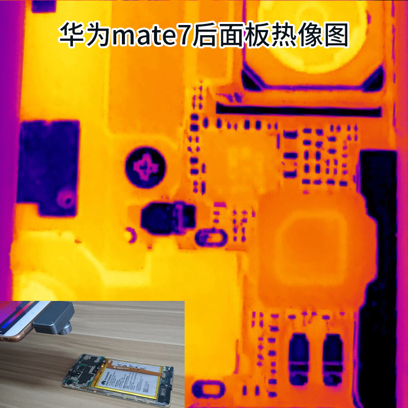 艾睿光电高清手机红外热像仪夜视仪热感热成像仪T3s/T2L/天眼/P2