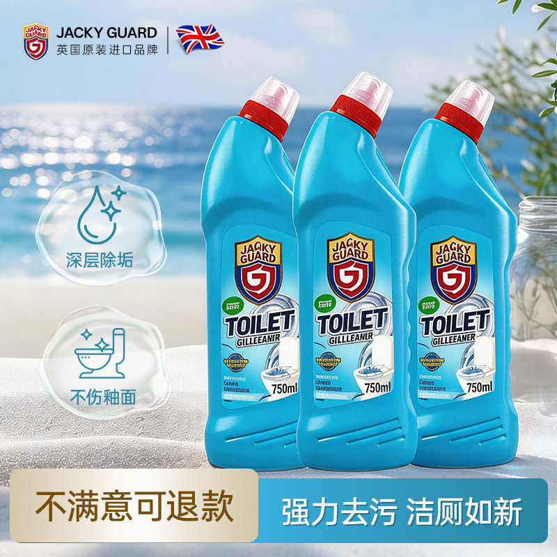 卫臣仕马桶凝胶清洗剂杀菌除垢去味厕所卫浴香氛清洁剂去黄洁厕灵