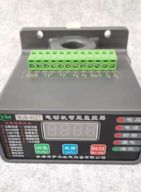 WJB-10A20A25A50A100A200A300A电动机智能综合保护装置 220v 380v