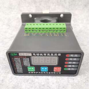 WJB-10A20A25A50A100A200A300A电动机智能综合保护装置 220v 380v