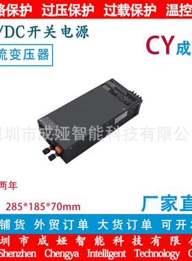 110V/220V转DC24V104A开关电源2500W监控电源 LED电源S-2500-24