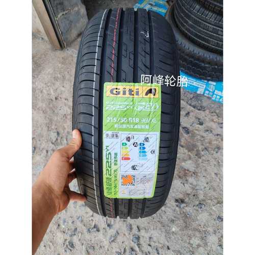 Giti佳通轮胎 215/50R18 96V 225V1 新能源EV 原配欧拉好猫柯洛克