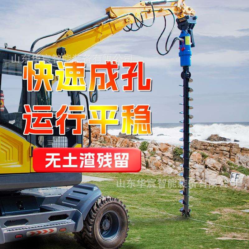 挖机改螺旋钻机光伏地基电线杆植树旋挖钻孔打桩机挖改凿岩打桩机