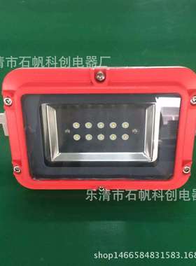 新款巷道灯（DGS50/127L）矿用巷道灯LED方形50W60W70W.