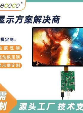 11寸AMOLED屏1728x2368机器人高清显示屏支持触摸低功耗显示方案