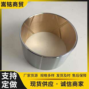 原厂零部件供应商 供应平衡轴衬套套轴承套钢板195-50-22210