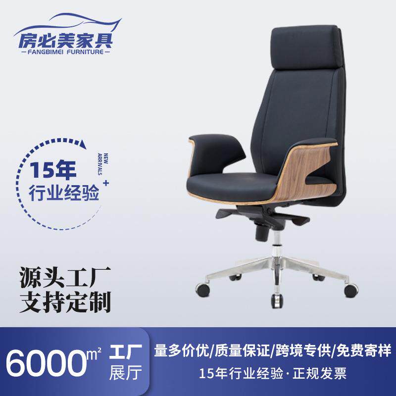 轻奢老板椅家用办公椅舒适久坐电脑椅旋转椅靠背椅升降椅大班椅子