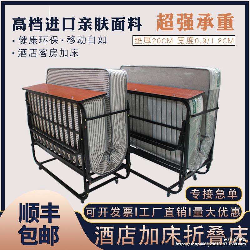 酒店折叠加床豪华宾馆专用单人折叠床客房专用可移动折叠临时加床
