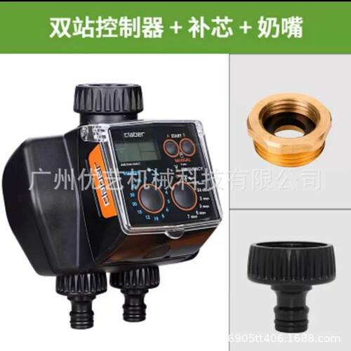 嘉霸claber进口智能花园双通道浇灌浇水定时控制器花园自动浇水器