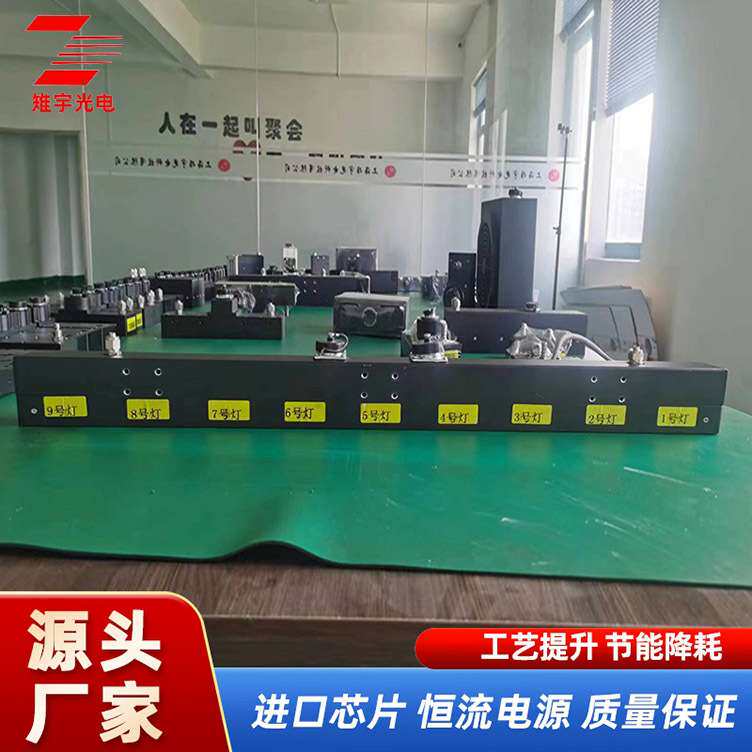 紫外线灯365nm波长低压紫光灯管led蓝晒版机无影胶uv光固化灯