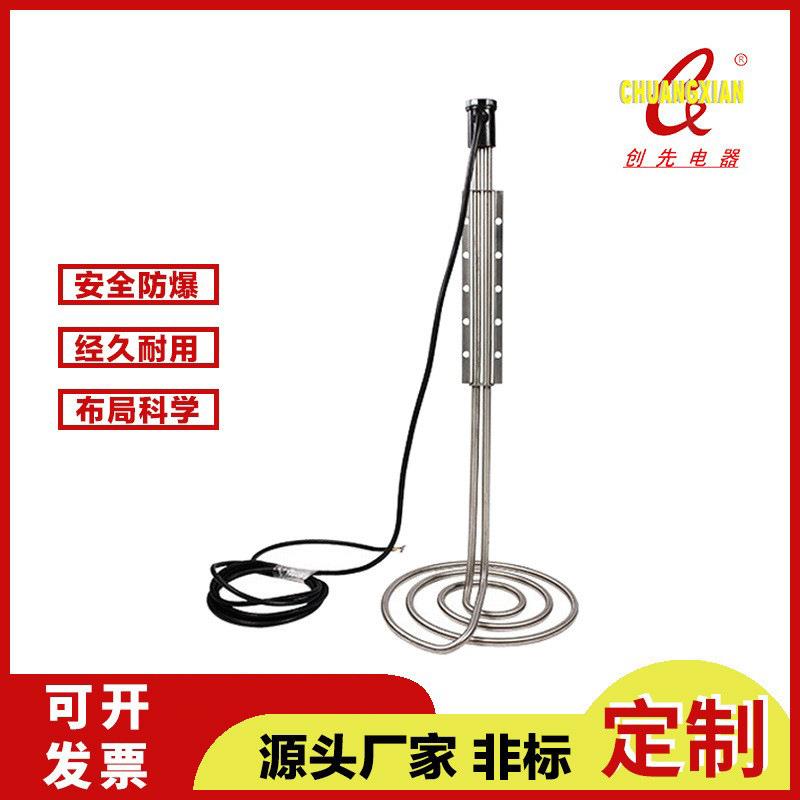 厂家热销 圆形电加热管 圆盘不锈钢电热管双头带接线盒胶木发热管