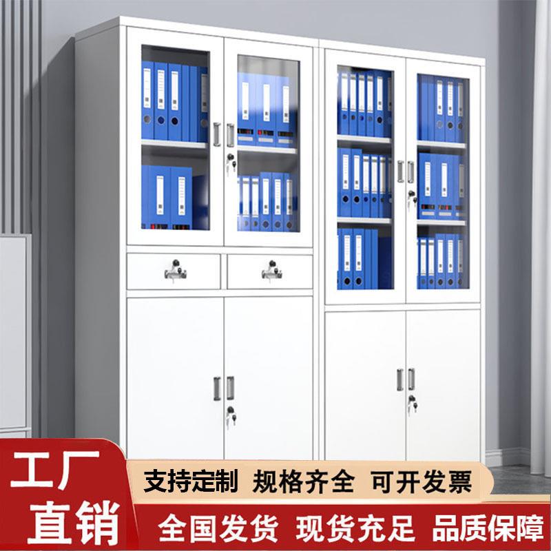 铁皮办公室文件柜钢制档案资料柜财务凭证柜带锁抽屉矮柜储物书柜